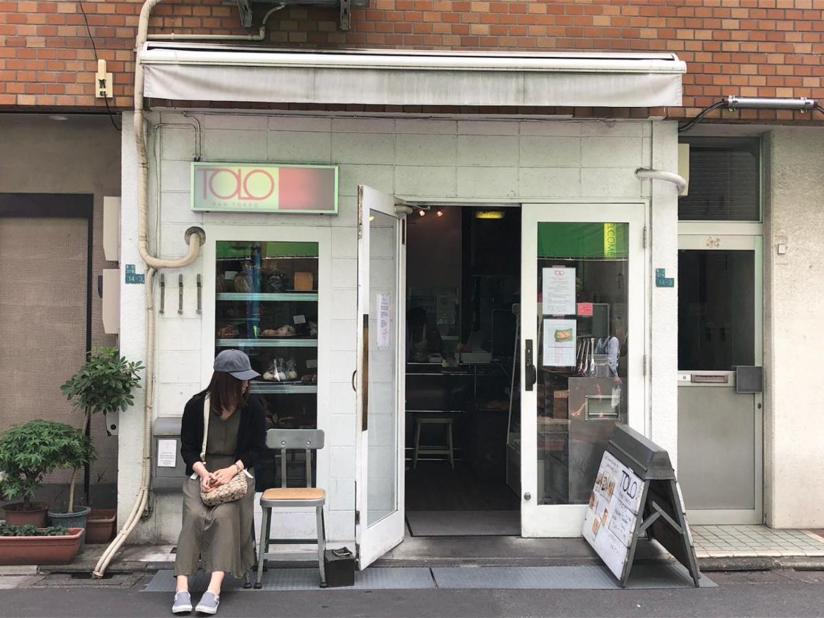 Coto Shibuya 8 Apartamento *