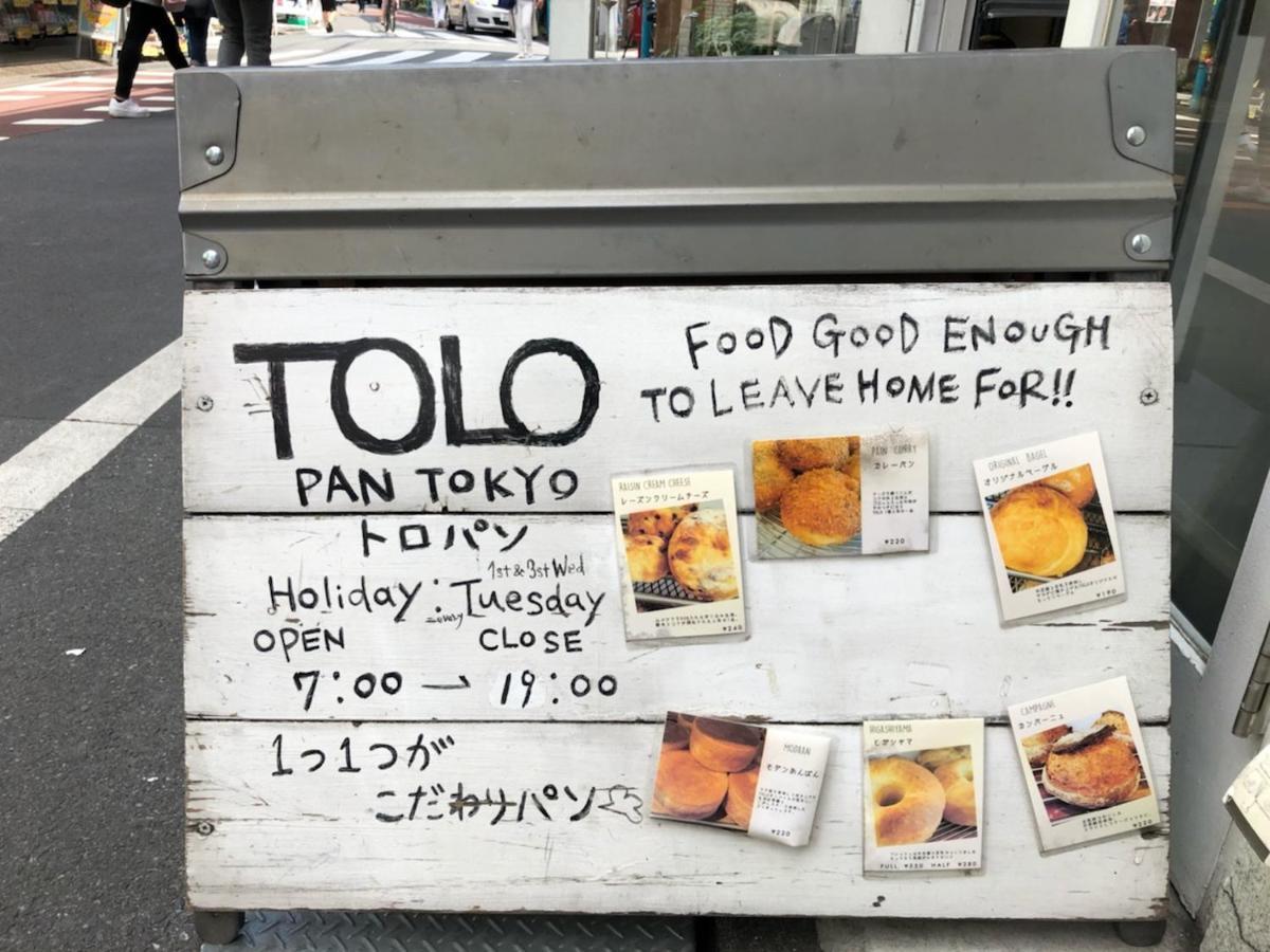 Coto Shibuya 8 Präfektur Tokio
